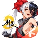 剑灵2游戏
