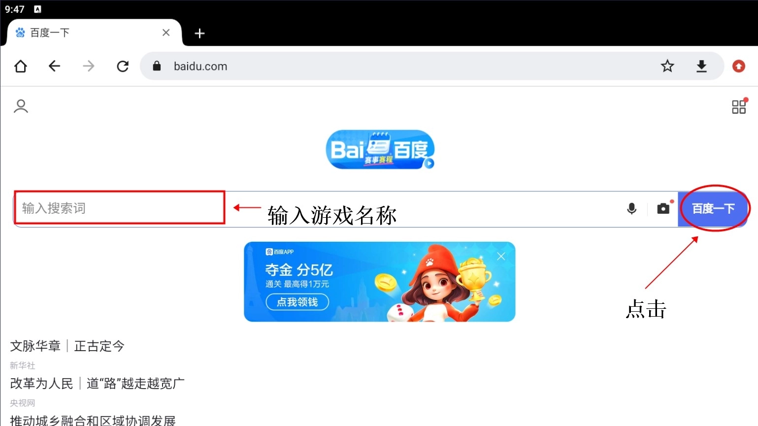 开心大食堂手机版下载