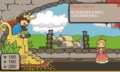 秩序王国免费手机版下载