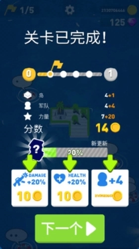 疯狂的海战中文版手游下载