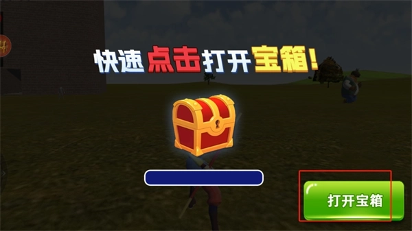 西游冒险记手游版下载