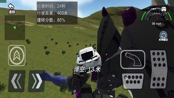 像素破坏大师正式版下载