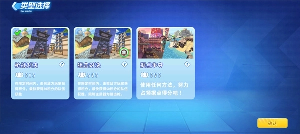 迷你枪战精英正式版下载