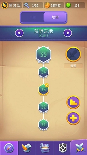 不休骑士2最新版游戏下载