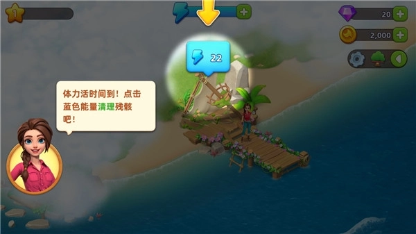 飞龙岛历险记最新版免费下载