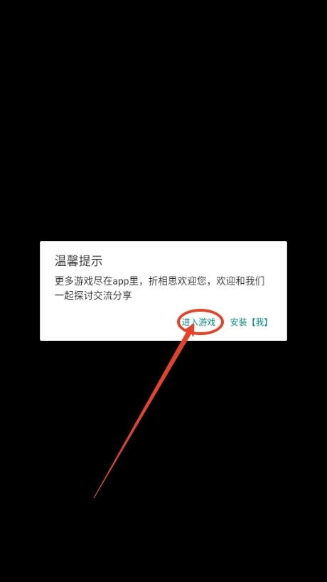硅基空间手机版下载