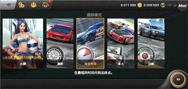 CarX漂移赛车安卓版下载