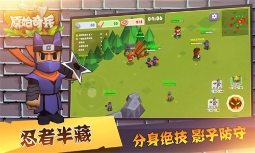原始奇兵最新版安卓下载