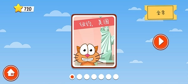饥饿的猫手游版下载