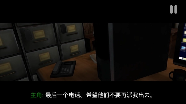 悬案电子机器人中文版安装包下载
