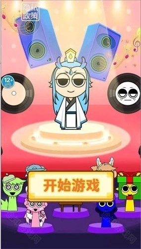 节奏盒子哪吒熬饼官方版下载