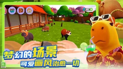 神秘动物园手机下载