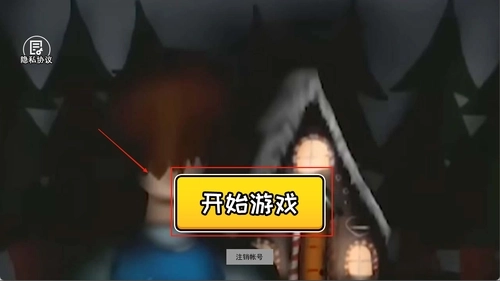 行走黑暗间完整版下载