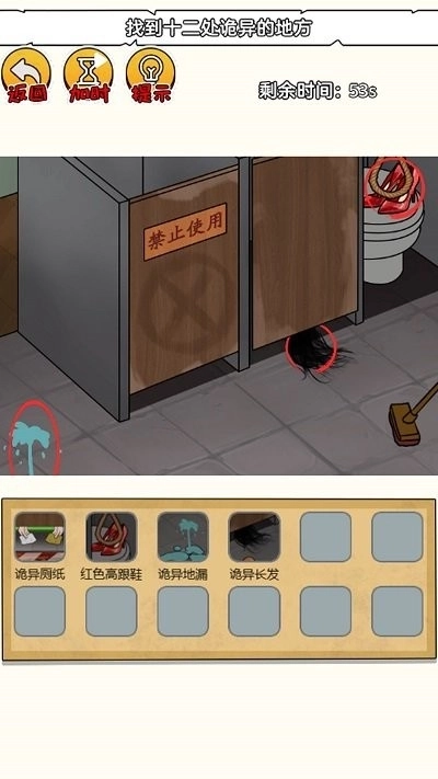 恐怖小黑屋手机版下载