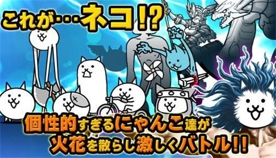 猫咪大战争最新版游戏下载