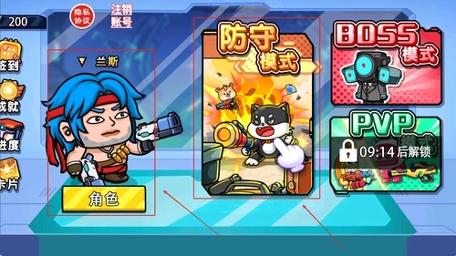 双人魂斗英雄完整版下载