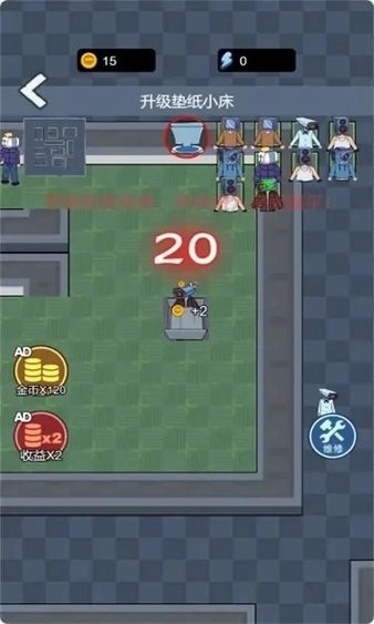 监控人躺平手机版下载