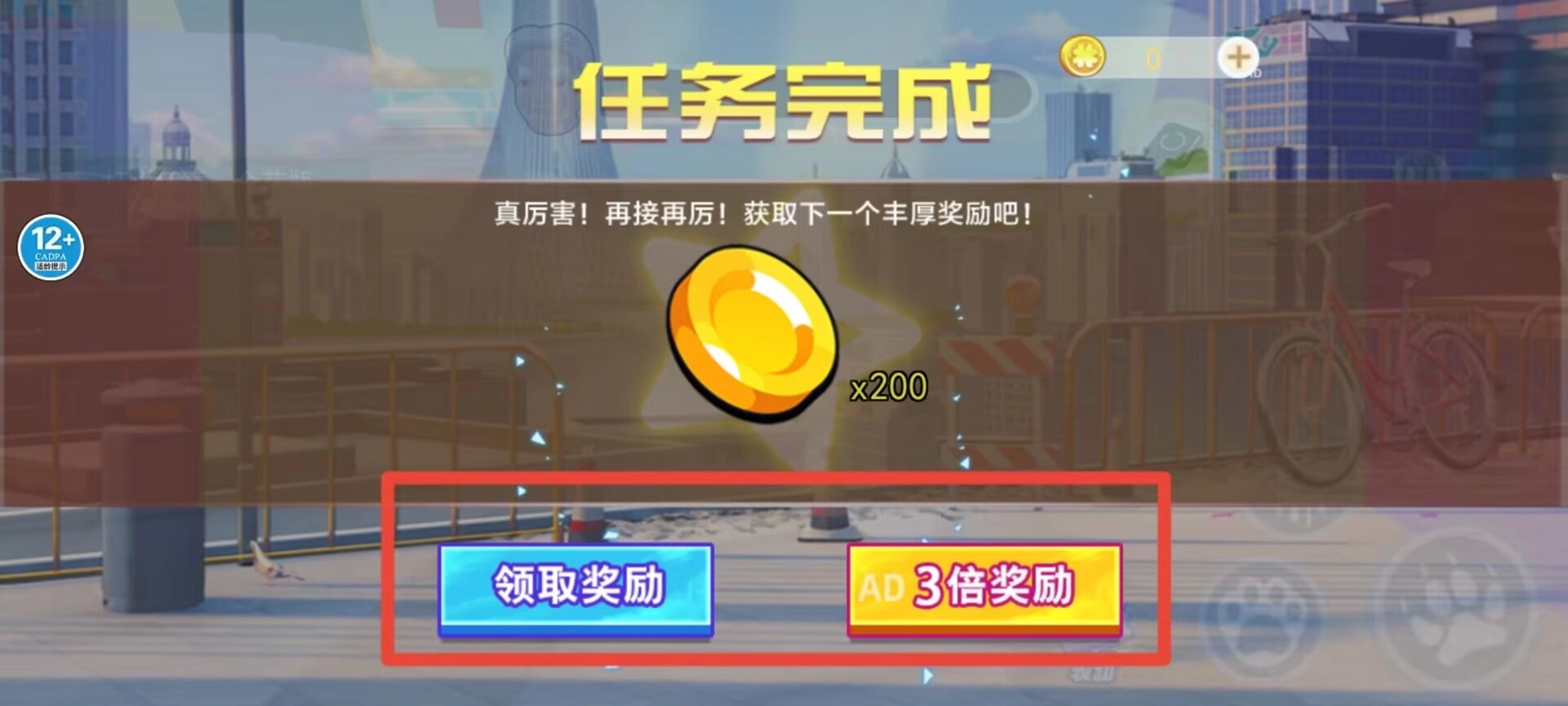 电子虚拟猫模拟游戏下载