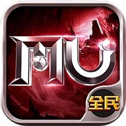 全民奇迹