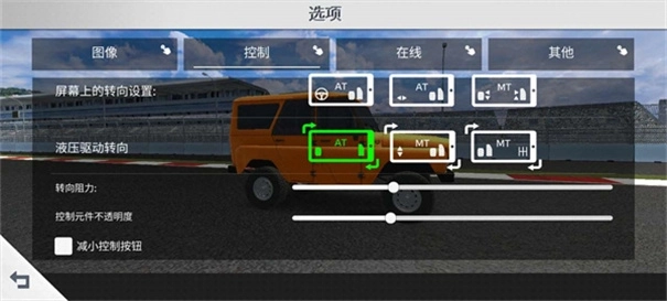 航程4中文版手机下载