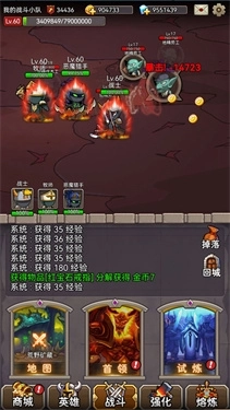 英雄爱挂机最新下载