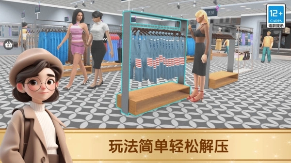 我是打工仔游戏安装下载
