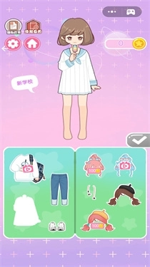 少女换装衣橱手机版下载