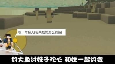 欢乐钓鱼之旅手机下载