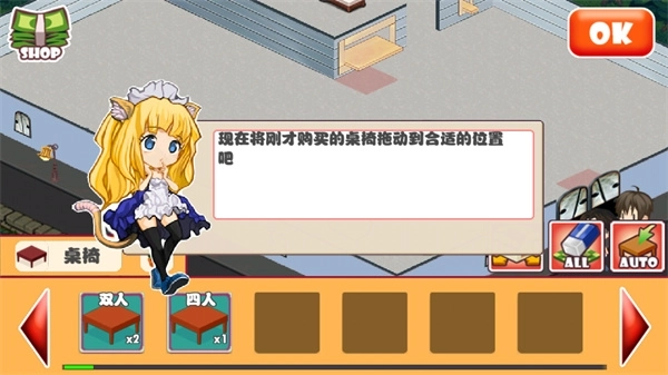 萌娘餐厅手游版下载