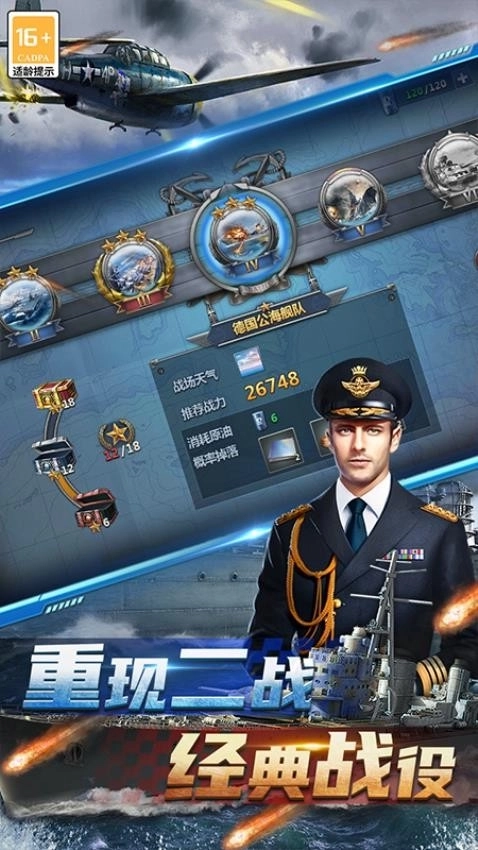 神奇水域手游版下载