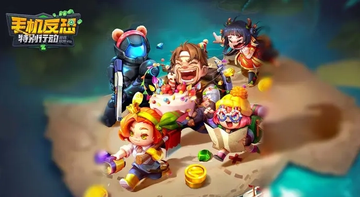 手机反恐特别行动最新版免费下载