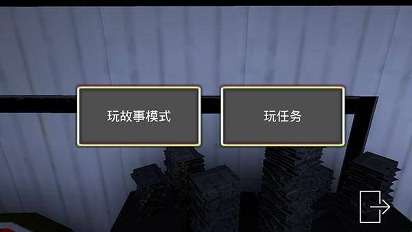微笑x公司单机版下载