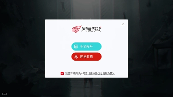 七日世界最新版手机下载