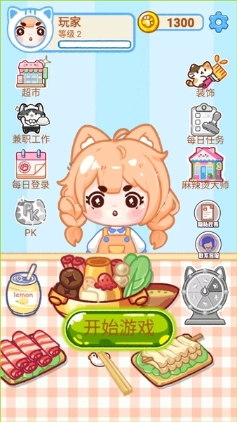 手工制作达人免费下载