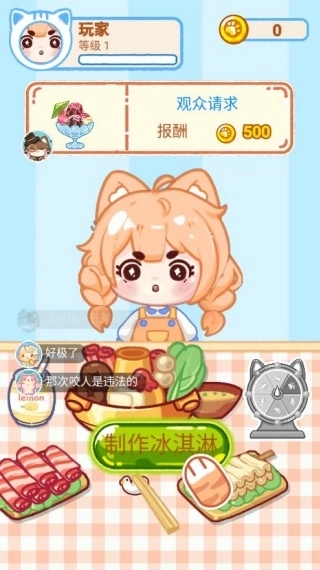 手工制作达人免费下载