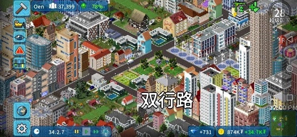 西奥小镇汉化版手游下载