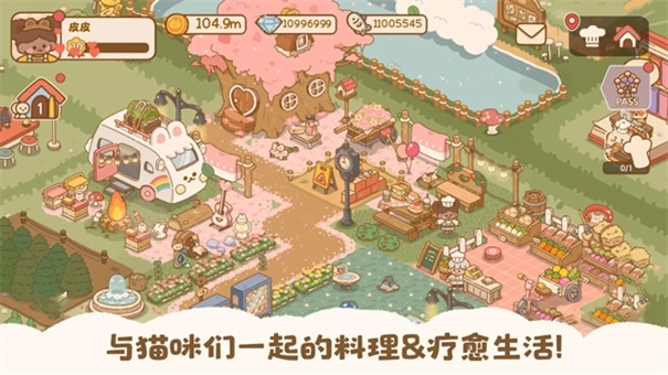 猫咪的厨房日记中文版下载
