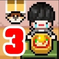 独自生活3最新版