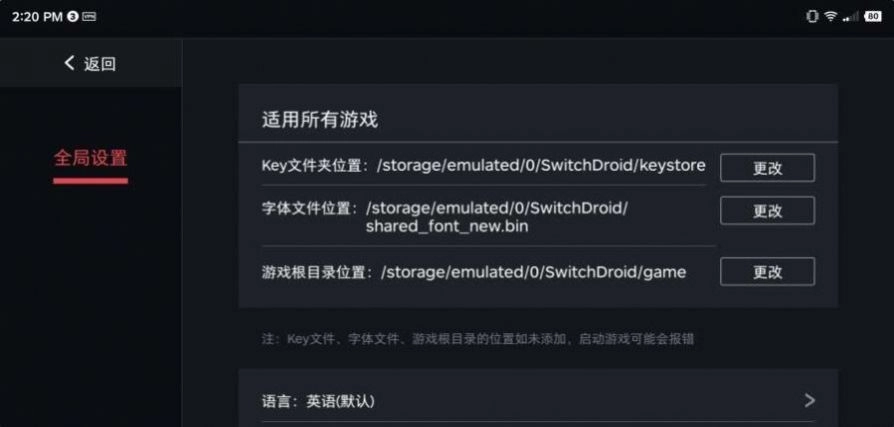蛋蛋模拟器安装器旧版手机下载