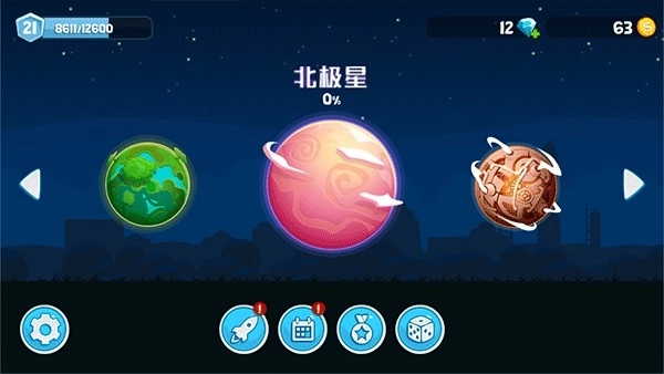 暴爽疯狂赛车手机版游戏下载