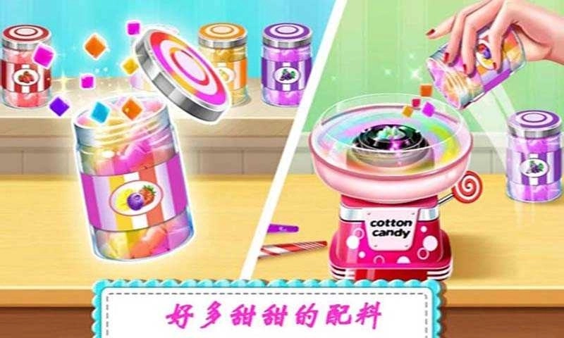 芭比糖果工厂手游版下载
