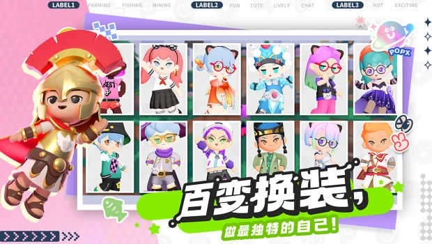 泡泡先锋最新下载