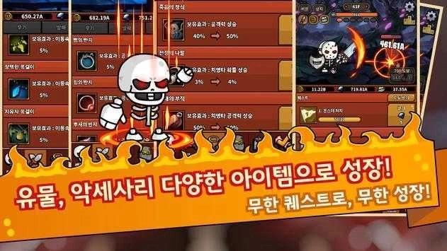 幽灵骑士(Ghost Ride 3D Season 2)图3