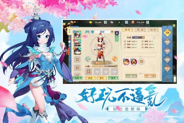 三国奇谭图1