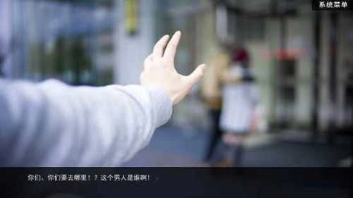 绿茶模拟器(绿茶婊模拟器)图2