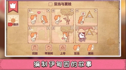 彩色世界游戏手机版最新下载