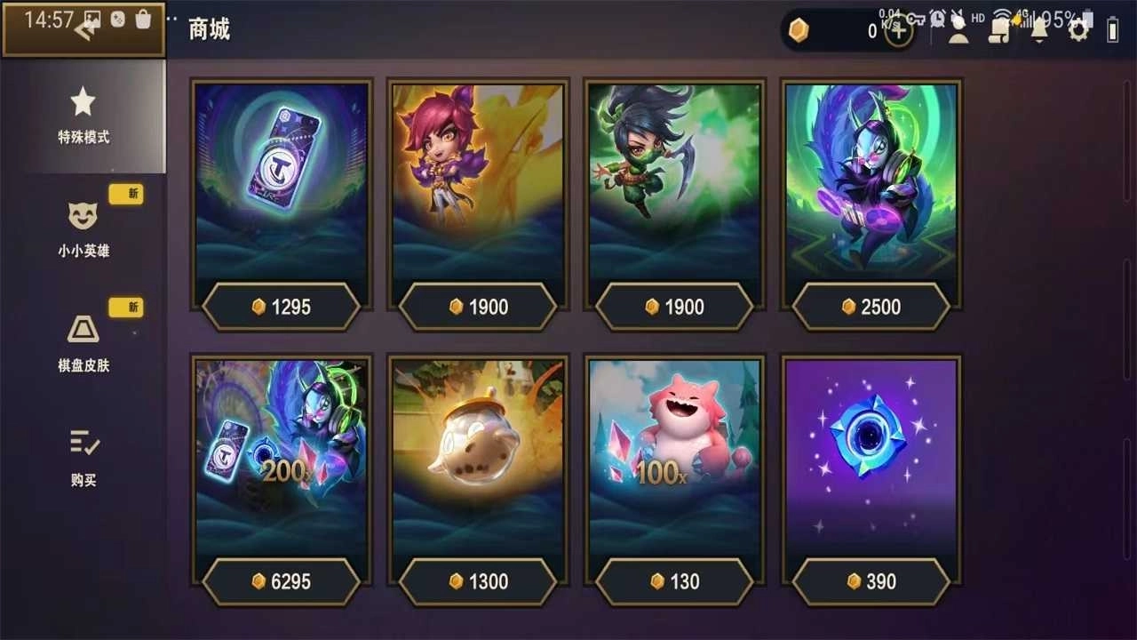 tft云顶之弈S11最新版图5