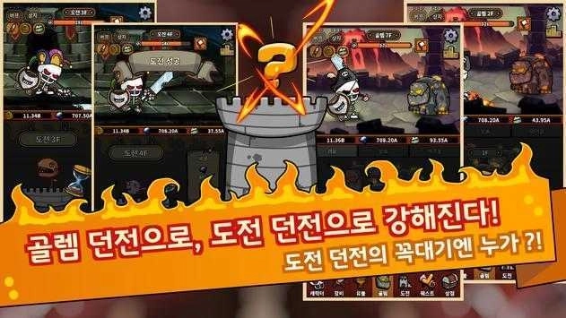 幽灵骑士(Ghost Ride 3D Season 2)图1
