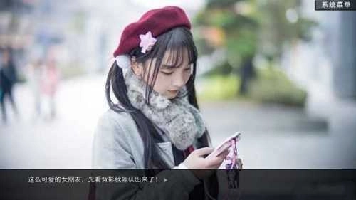绿茶模拟器(绿茶婊模拟器)图1