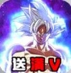 时空乱斗